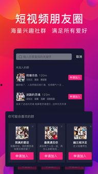 探幽作者爆料视频下载百度云,揭秘百度云视频下载背后的秘密