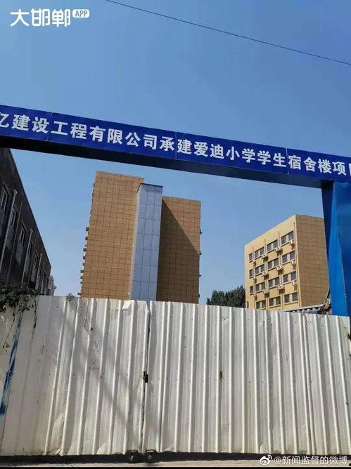 河北省邯郸市最新爆料,揭秘邯郸市最新动态与热点事件